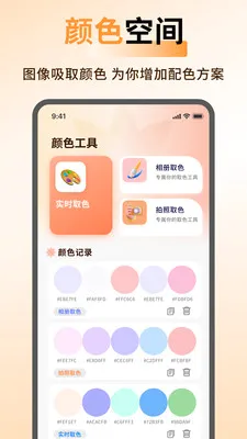 ArtStamp��ͼv1.0.6 �ٷ������ͼ