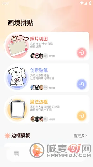 ArtStamp��ͼ