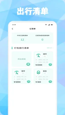 ���ۿ������ֻ���v1.4 �ֻ����ͼ