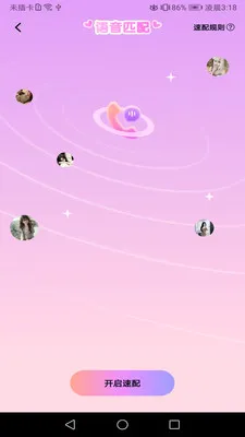 ���Ľ��������ֻ���v1.02 ��Ѱ��ͼ