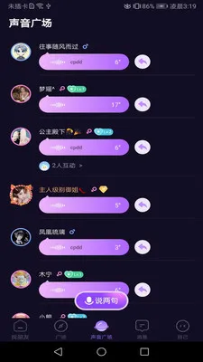 ���Ľ��������ֻ���v1.02 ��Ѱ��ͼ