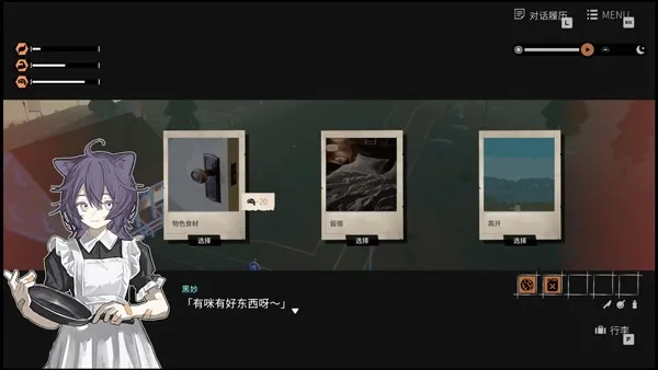 少女布丁旅情最新手机版 少女布丁旅情最新手机版
