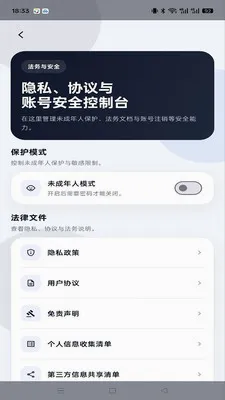 ����im2026�ٷ����°汾v1.0.4 ��Ѱ��ͼ