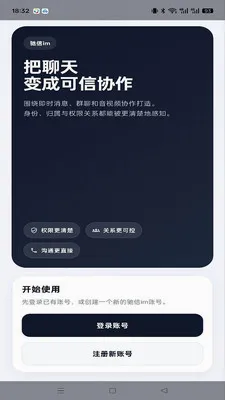 ����im2026�ٷ����°汾v1.0.4 ��Ѱ��ͼ