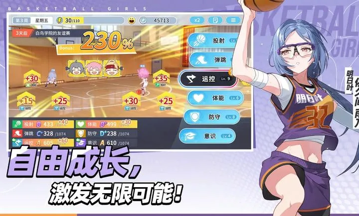 ������Ů����Ծ�۷�2026���°汾v1.9 �ֻ����ͼ