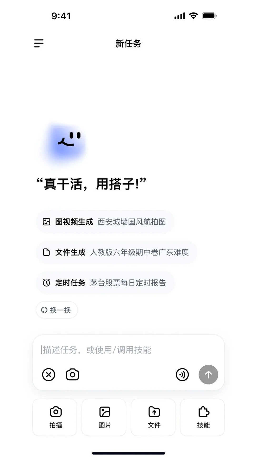 DuMate2026���°汾v1.0.2.10 �ٷ������ͼ
