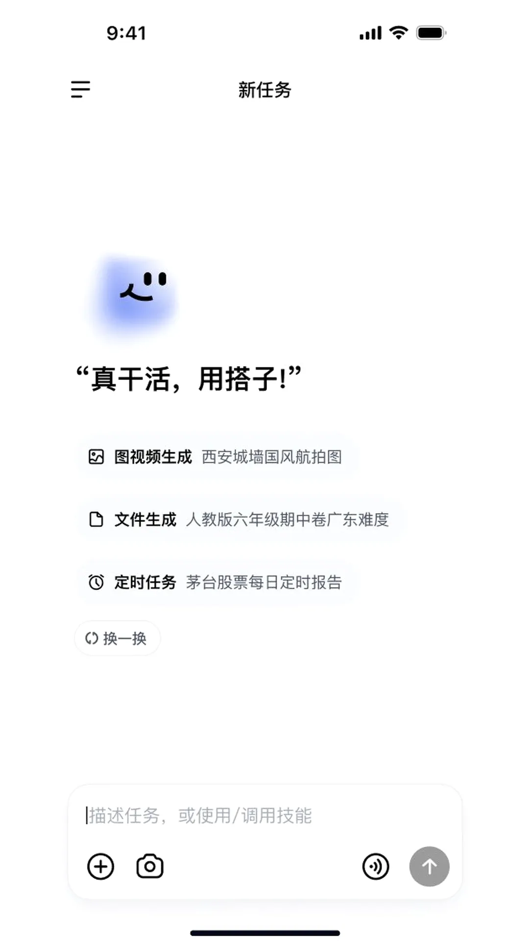 DuMate2026���°汾v1.0.2.10 �ٷ������ͼ