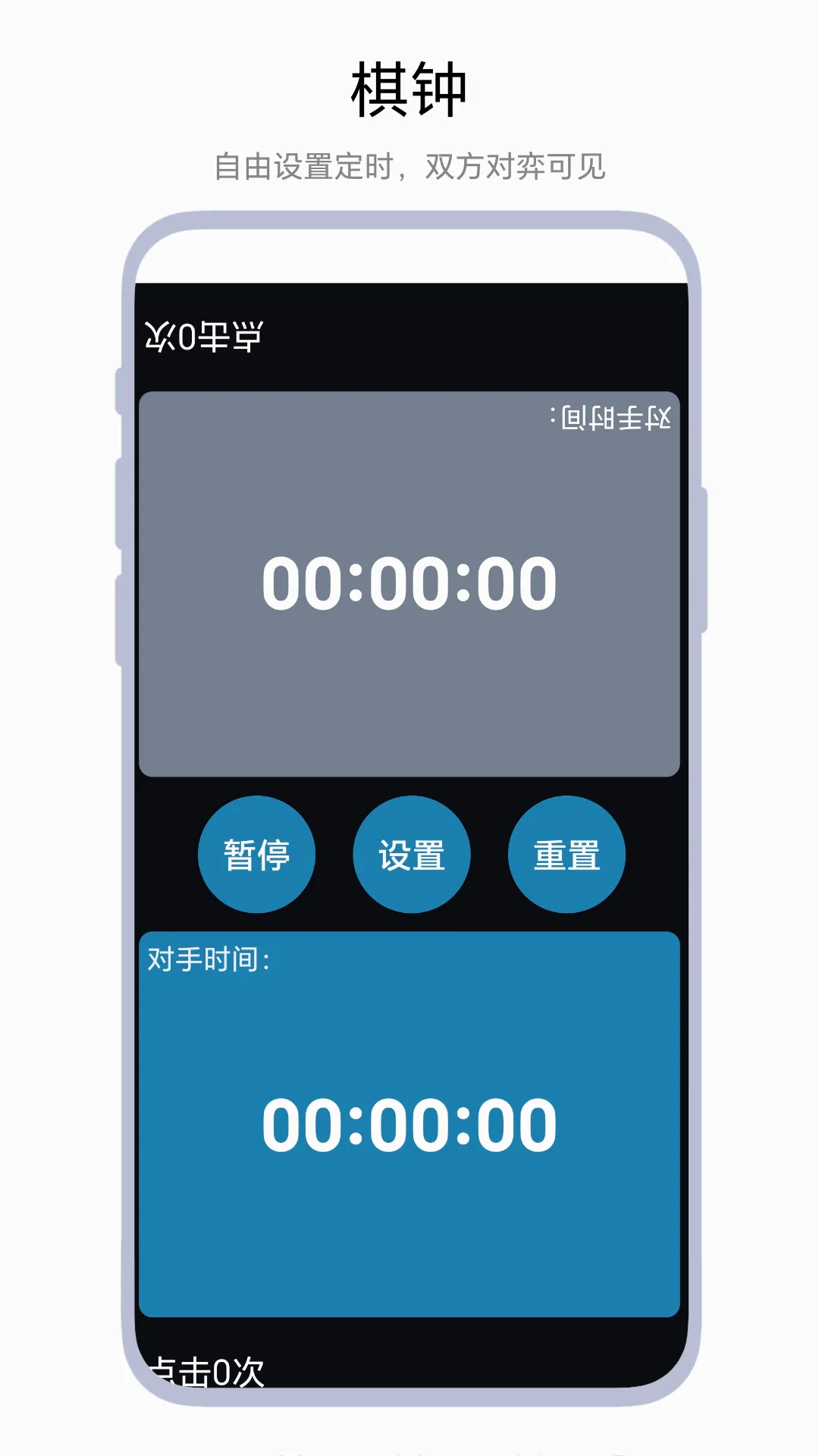 ����Ƿ���2026�ٷ����°汾v1.0.2 ��Ѱ��ͼ