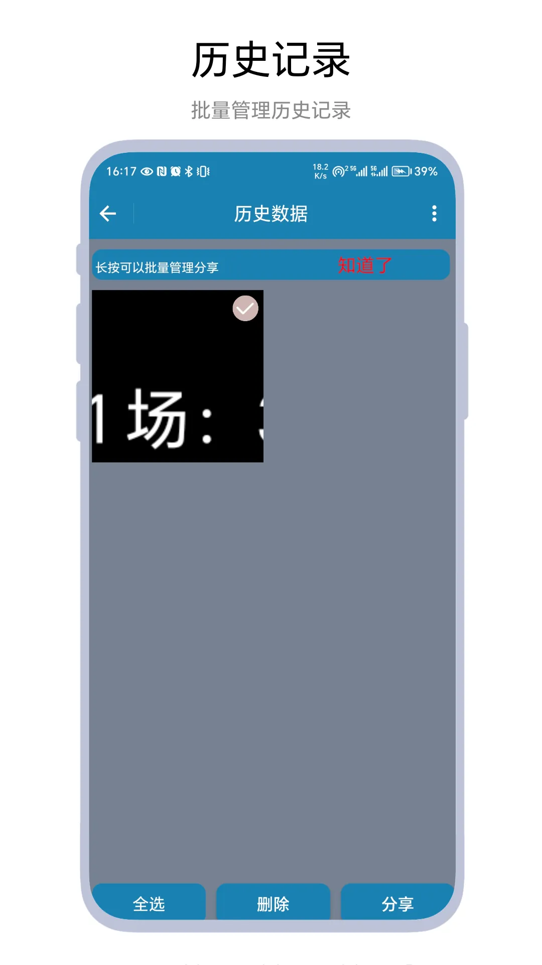 ����Ƿ���2026�ٷ����°汾v1.0.2 ��Ѱ��ͼ