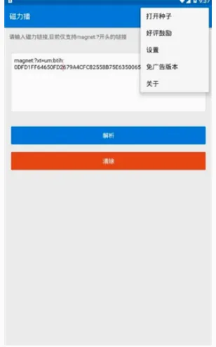 �������Ż�v1.2.9 �ٷ������ͼ