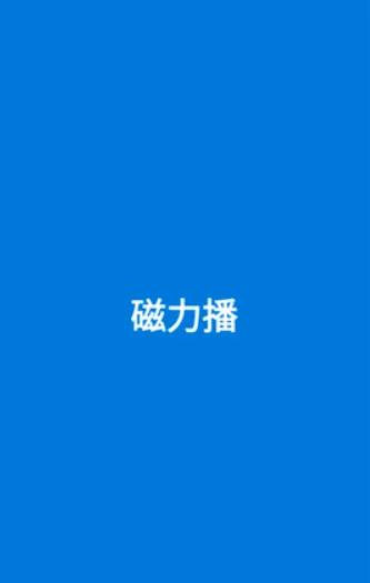 �������Ż�v1.2.9 �ٷ������ͼ