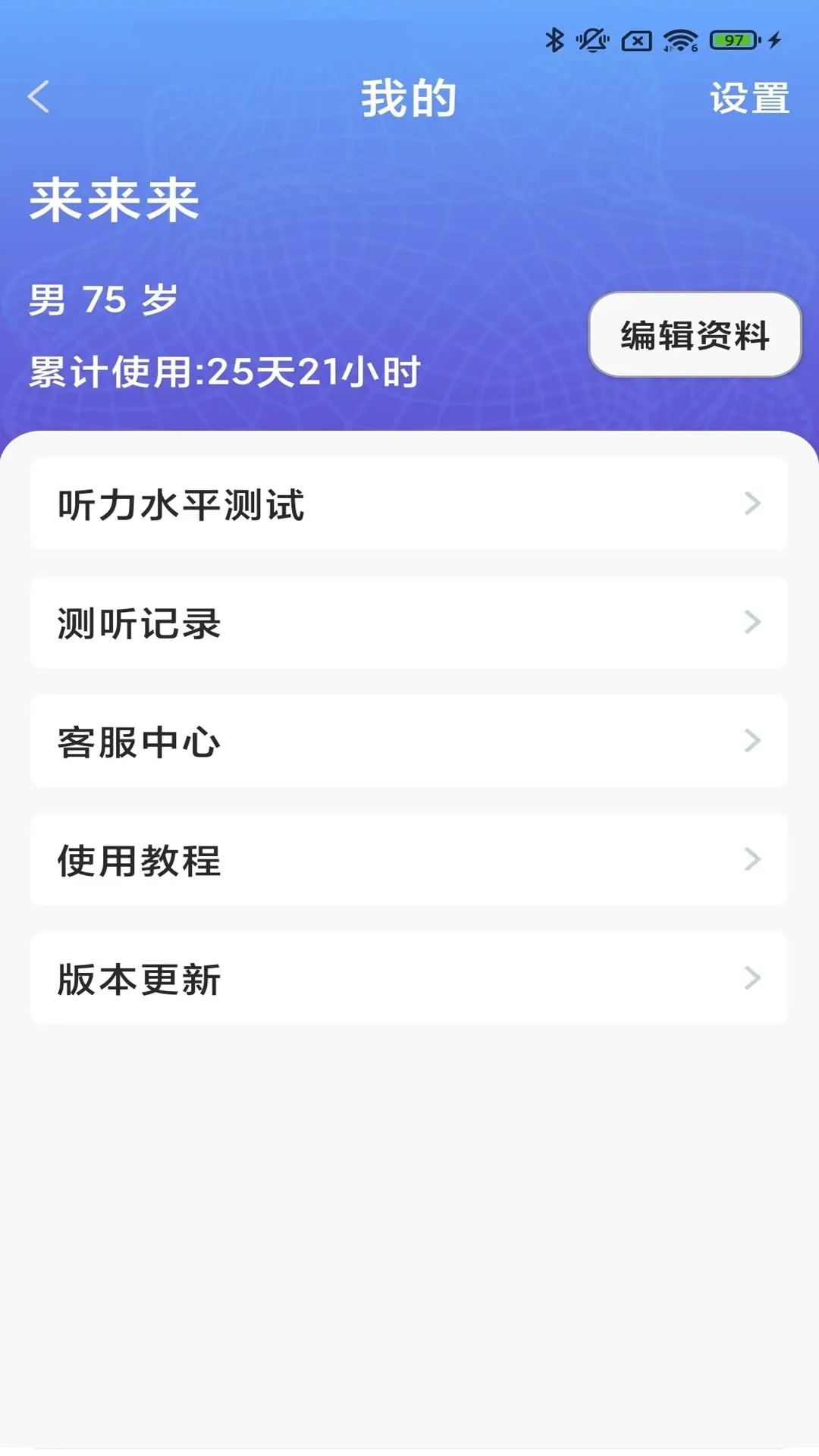 ֿ�����v3.8.01 �ֻ����ͼ