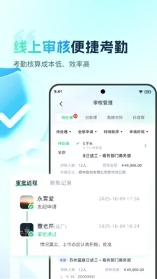 �ӵ�������v2.0.4 �ֻ����ͼ