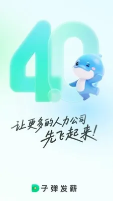 �ӵ�������v2.0.4 �ֻ����ͼ