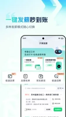 �ӵ�������v2.0.4 �ֻ����ͼ