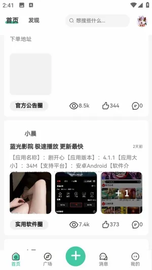 С������v1.0.0 �ٷ������ͼ