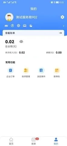 ͬ�Ǿ�Ԯ�̼Ҷ�2026�ٷ����°汾v1.0.1 �ٷ������ͼ