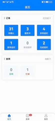 ͬ�Ǿ�Ԯ�̼Ҷ�2026�ٷ����°汾v1.0.1 �ٷ������ͼ