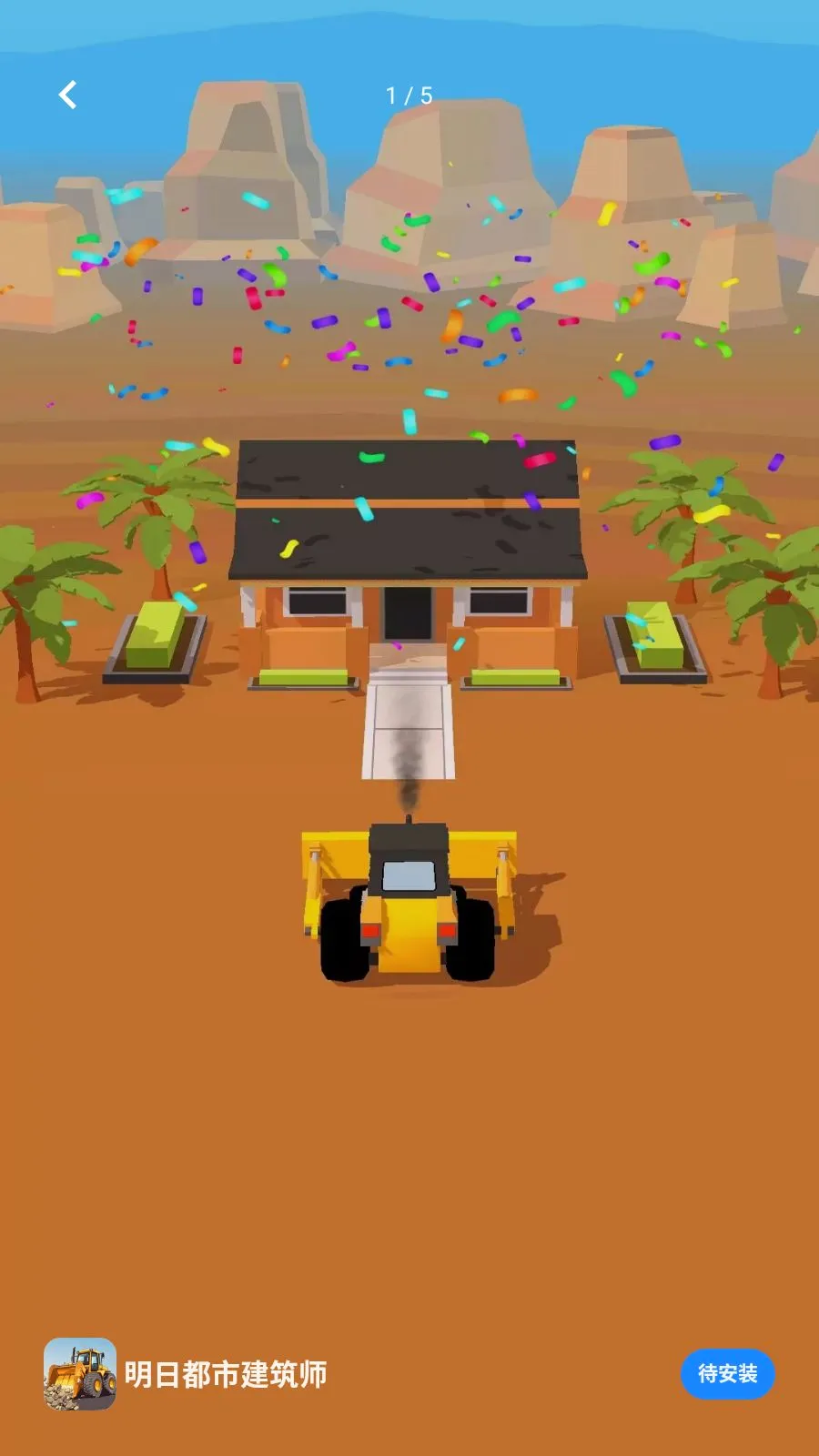���ն��н���ʦv1.0.0 �ٷ������ͼ