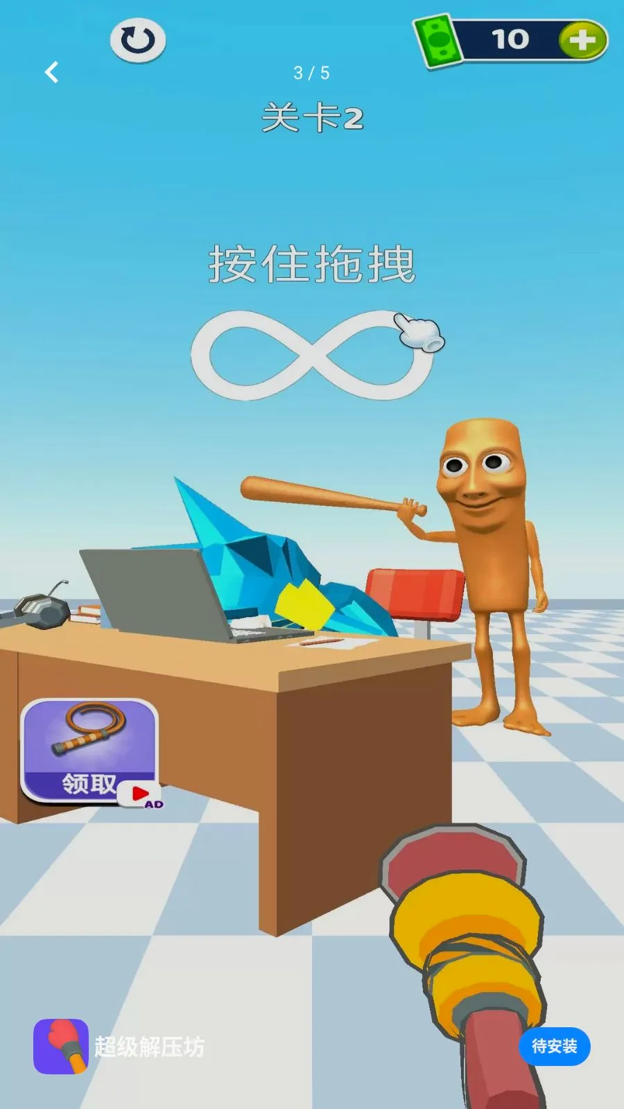 ������ѹ��v1.0.0 �ֻ����ͼ