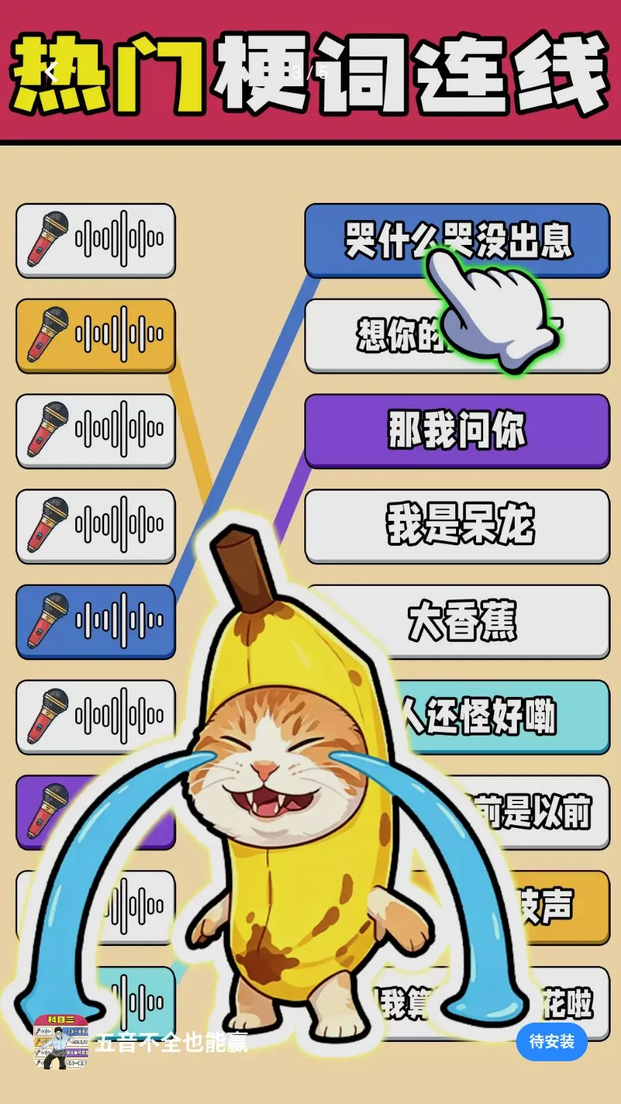 ������ȫҲ��Ӯ2026���°汾v1.0.1 �ٷ������ͼ