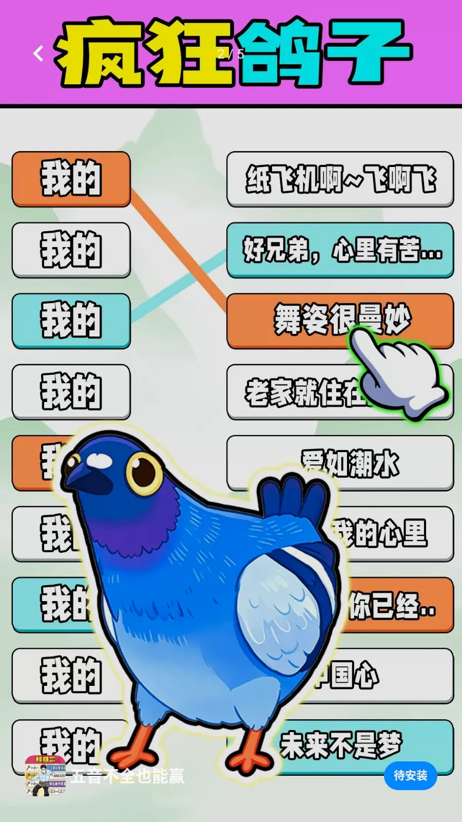 ������ȫҲ��Ӯ2026���°汾v1.0.1 �ٷ������ͼ