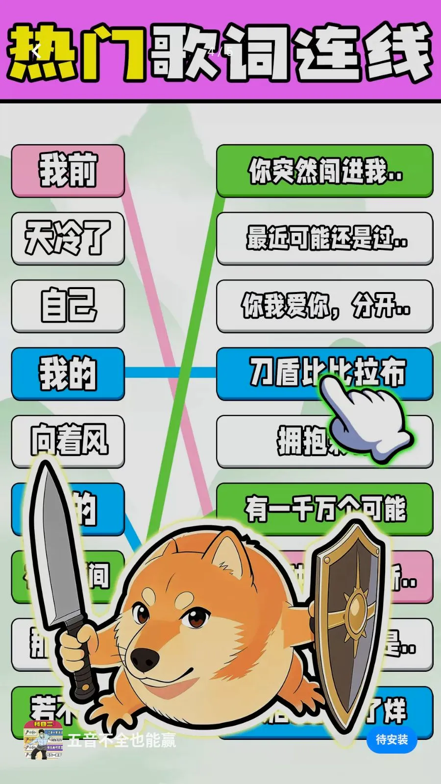 ������ȫҲ��Ӯ2026���°汾v1.0.1 �ٷ������ͼ