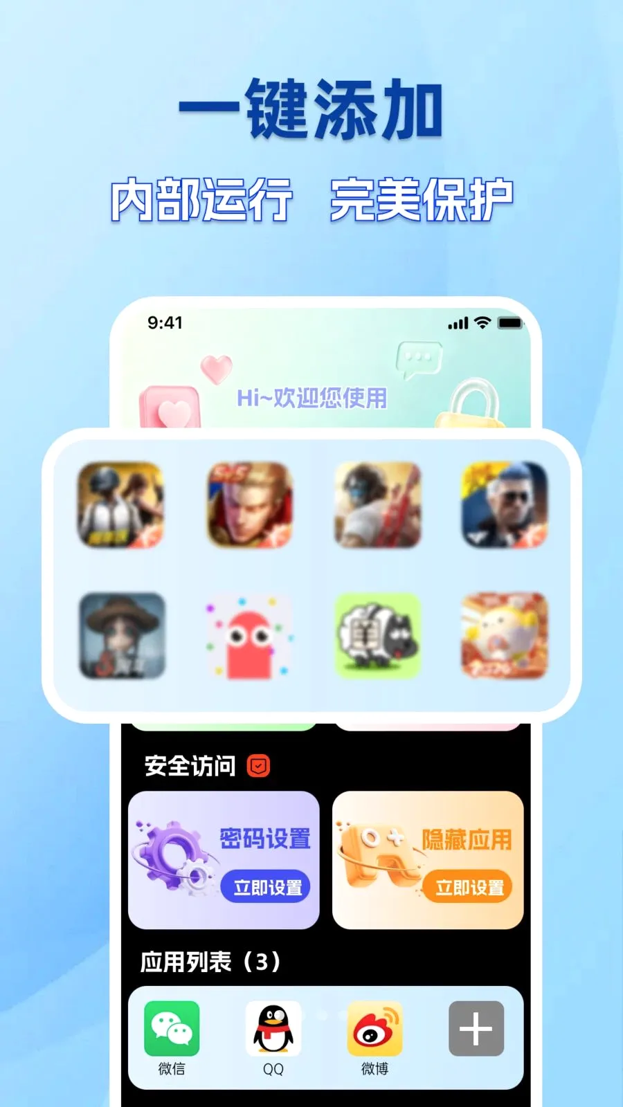 �ֻ������������v1.0.0 �ֻ����ͼ