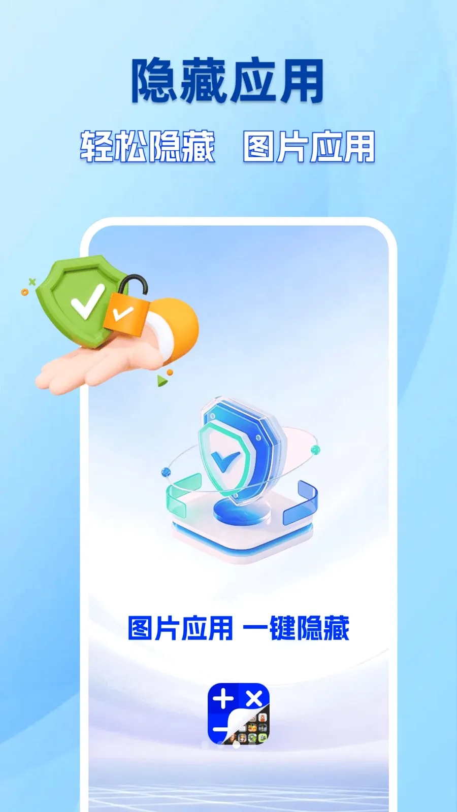 �ֻ������������v1.0.0 �ֻ����ͼ