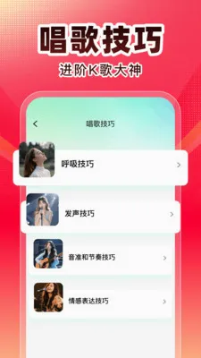 ȫ��K��v1.0.1 �ֻ����ͼ