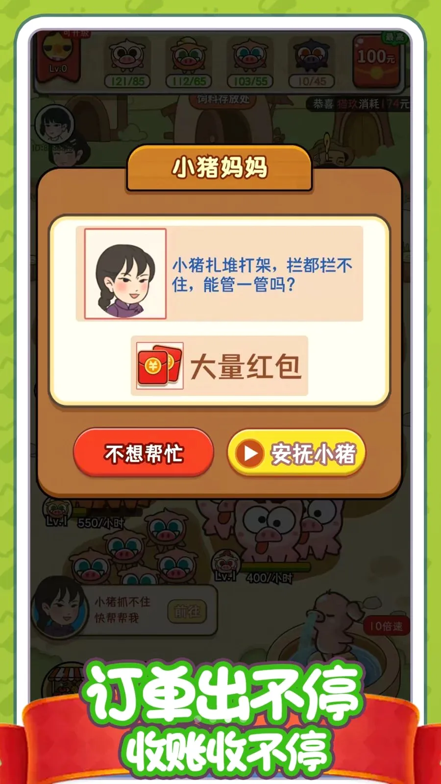 ������׬Ǯ�������ֻ���v1.0.0 ��Ѱ��ͼ