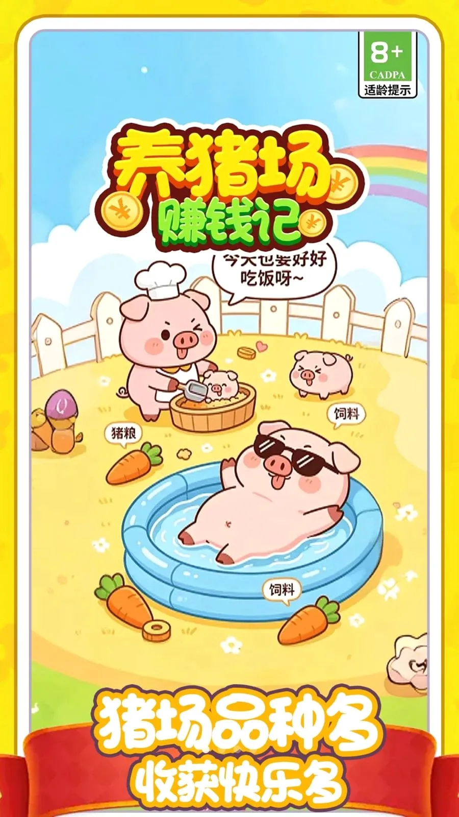 ������׬Ǯ�������ֻ���v1.0.0 ��Ѱ��ͼ