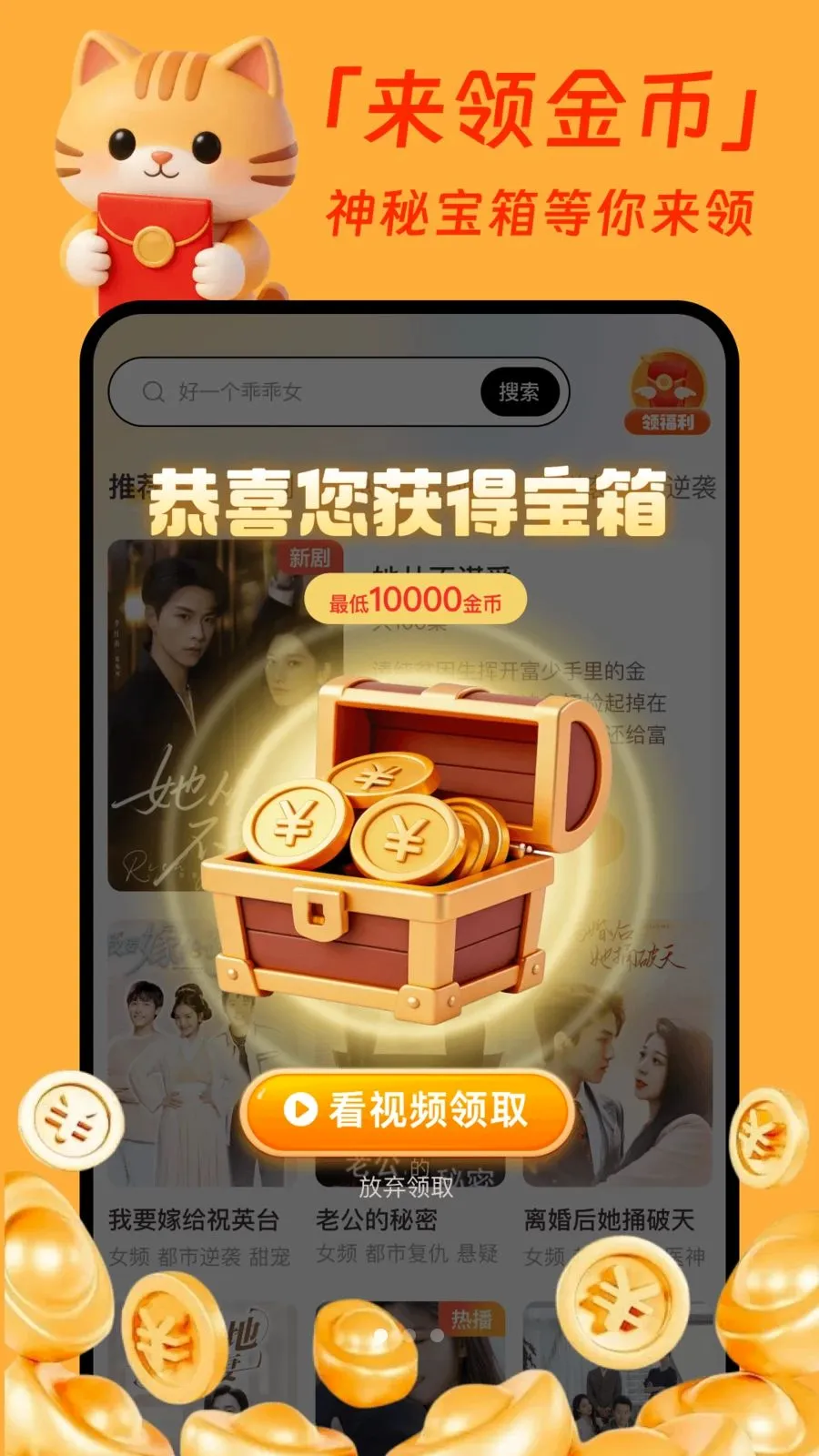 �����̾�׬Ǯ��v1.0.1 ��׿���ͼ
