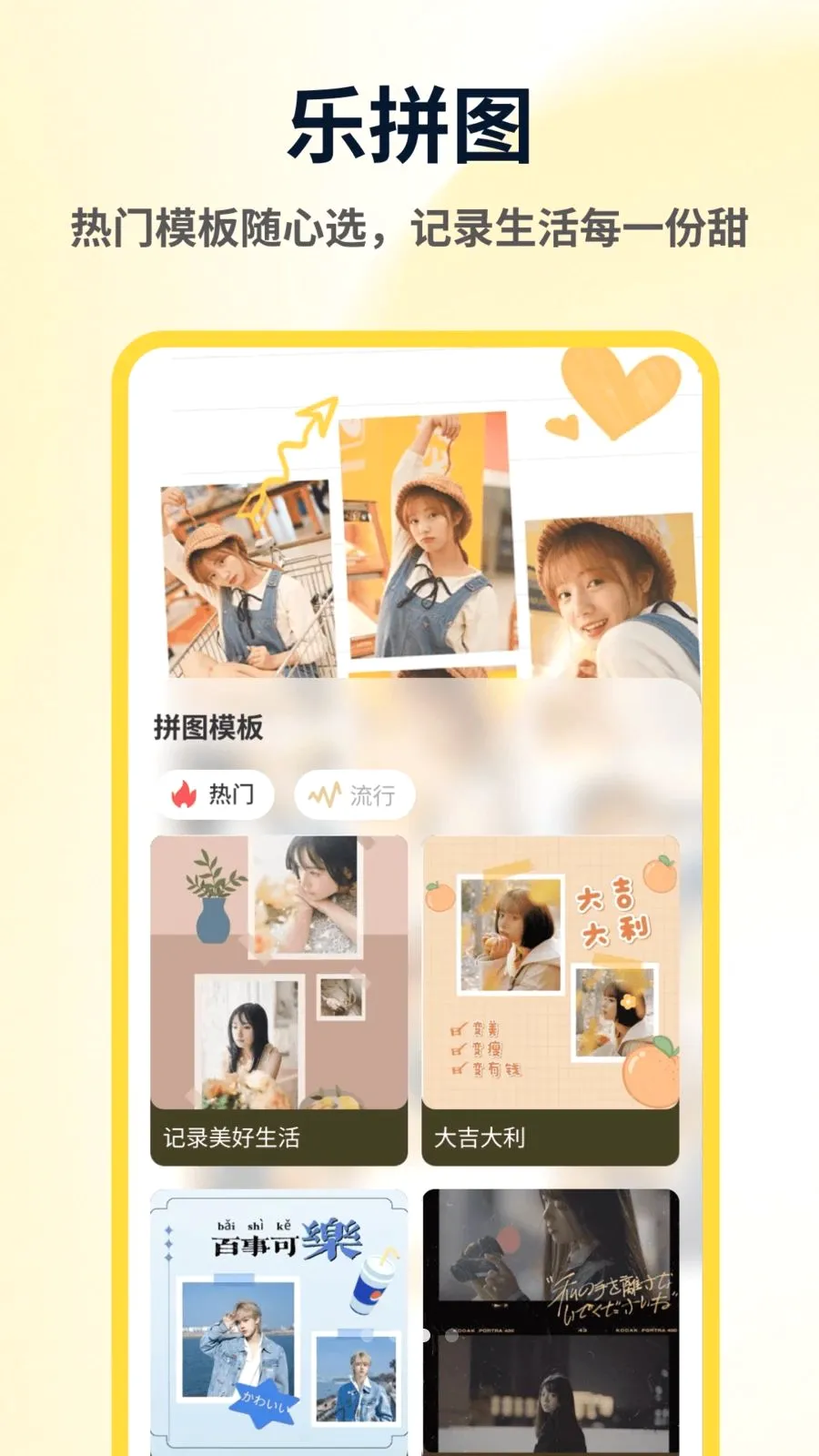 ArtStamp��ͼƴ�������ֻ���v1.0.4 �ֻ����ͼ
