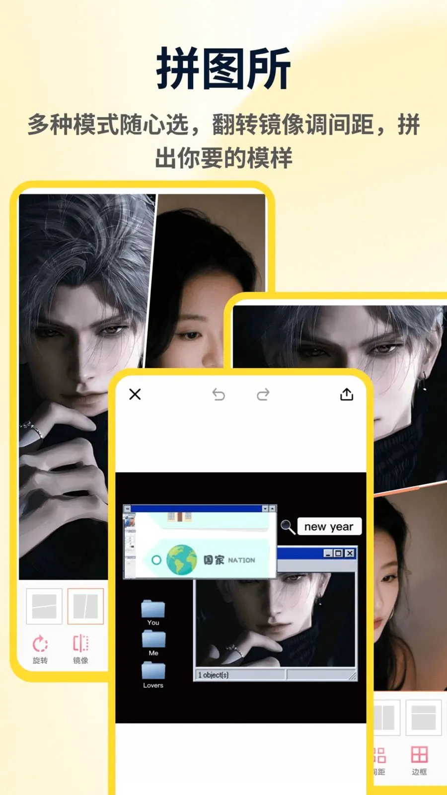 ArtStamp��ͼƴ�������ֻ���v1.0.4 �ֻ����ͼ