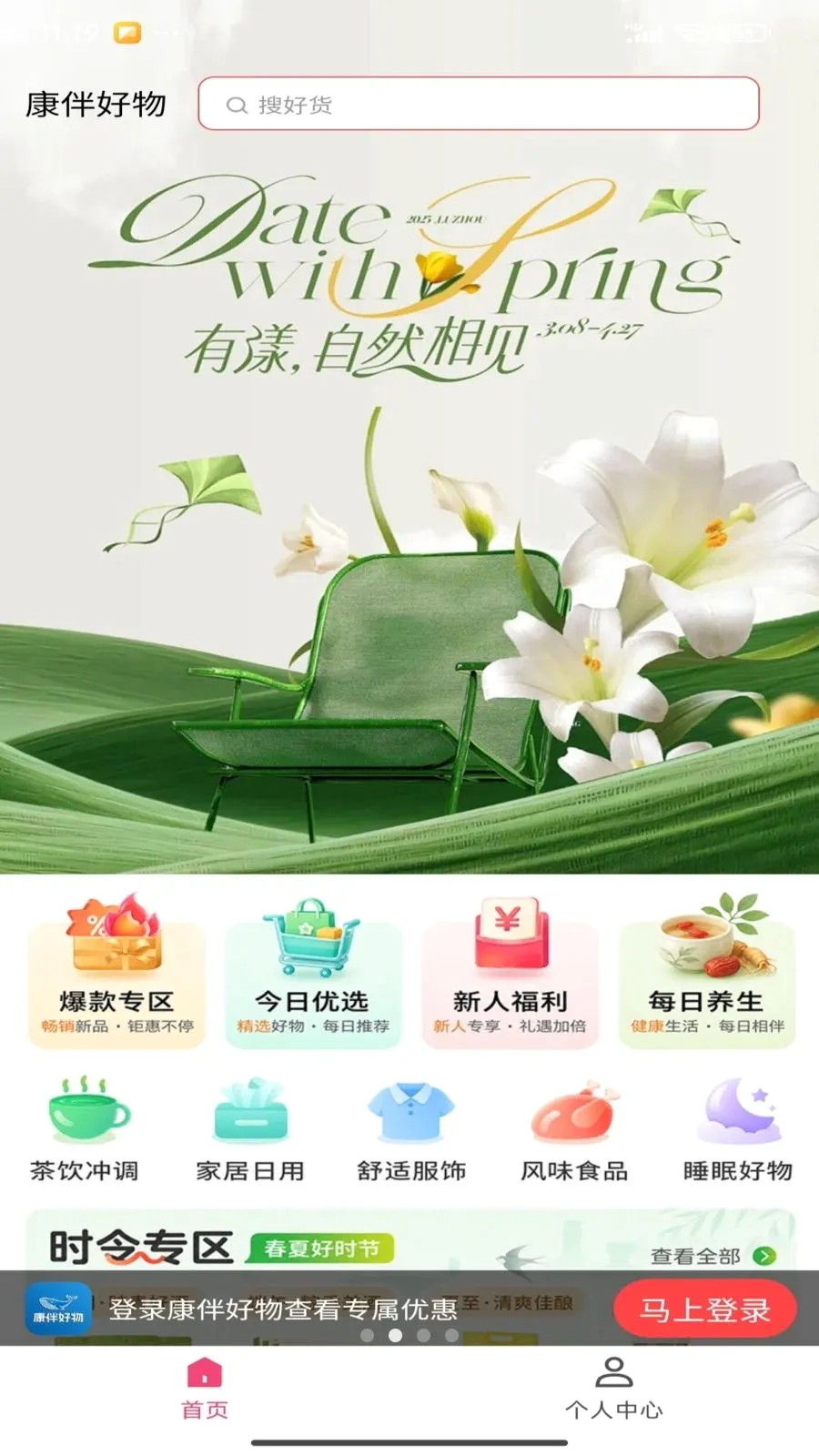 ������������ֻ���v1.5.12 �ٷ������ͼ