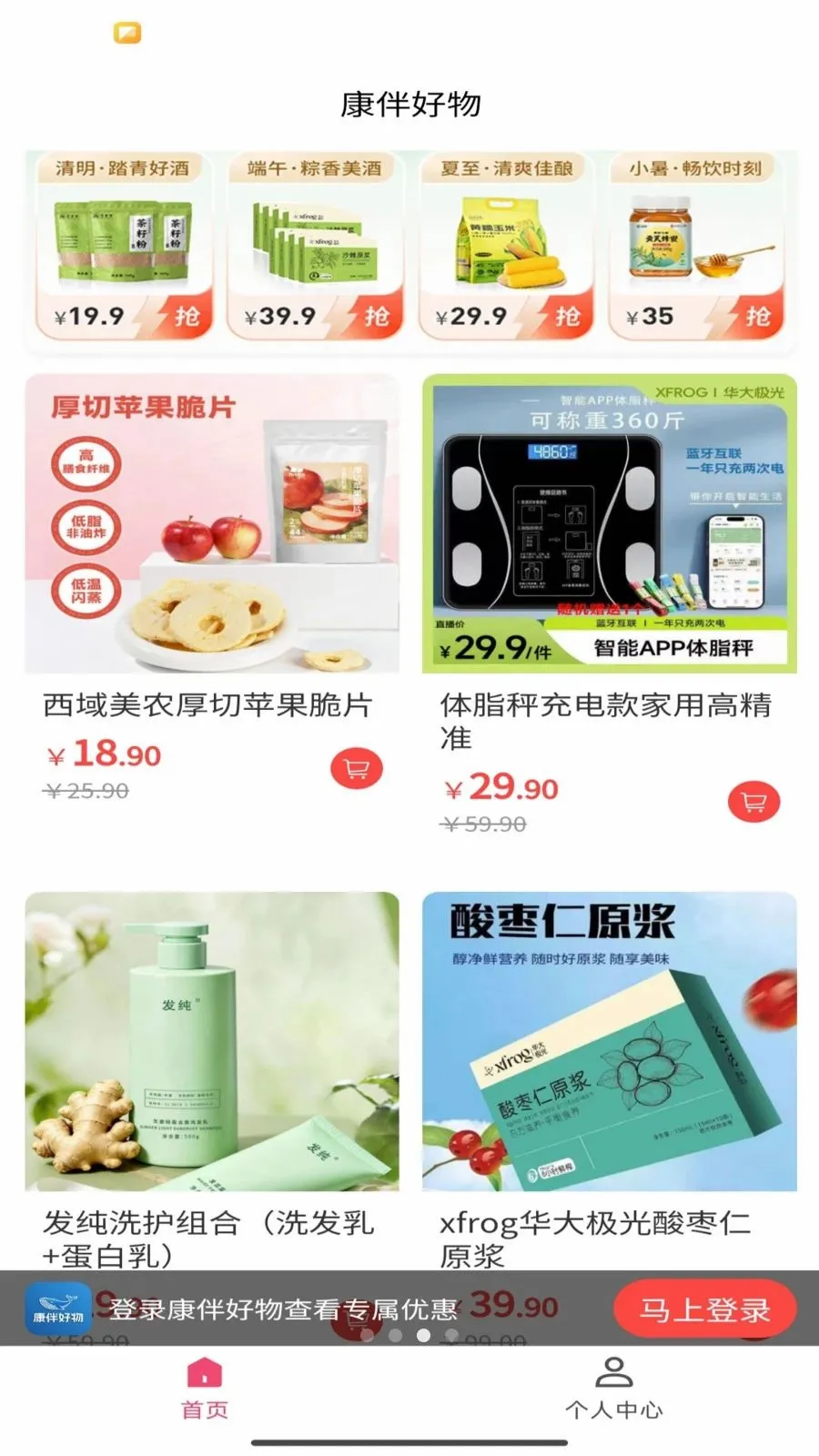 ������������ֻ���v1.5.12 �ٷ������ͼ