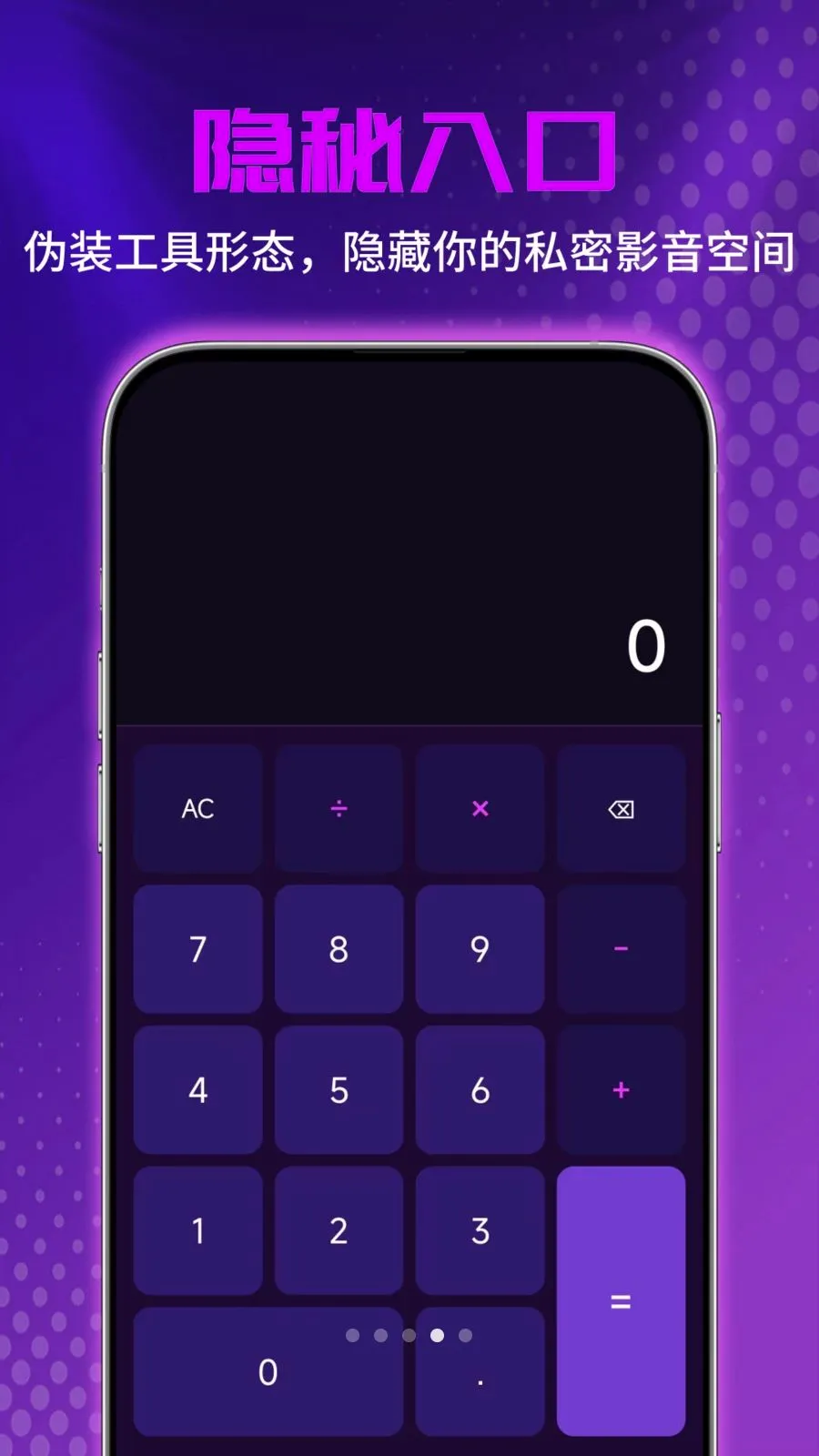 ˽�˳�����Ƶ������v1.0.0 �ֻ����ͼ