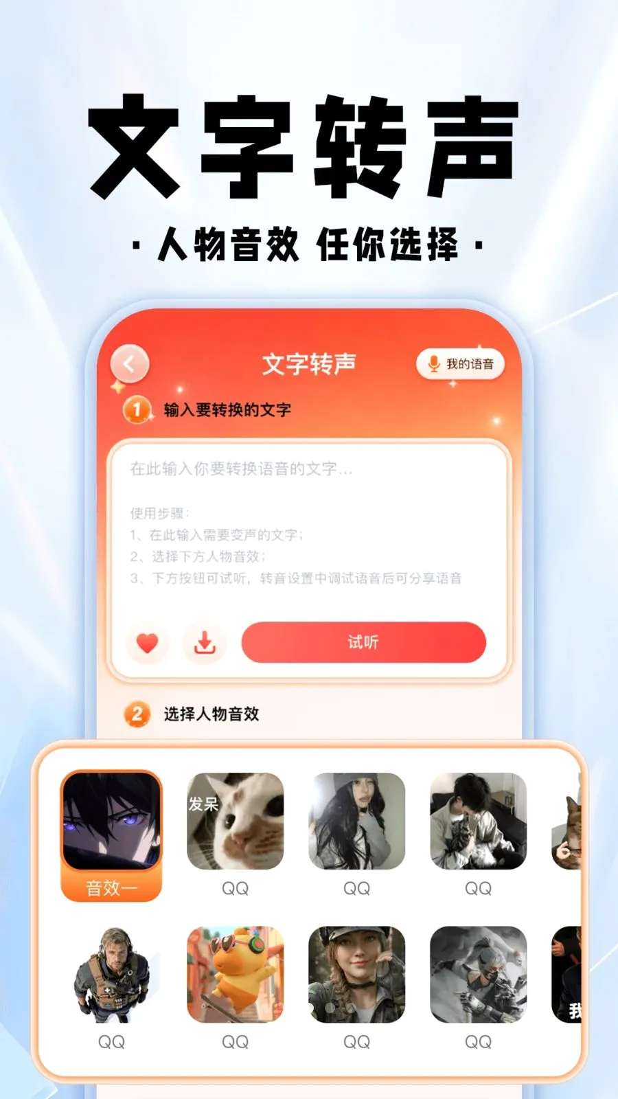 ���������θ��������ֻ���v1.0.1 ��׿���ͼ