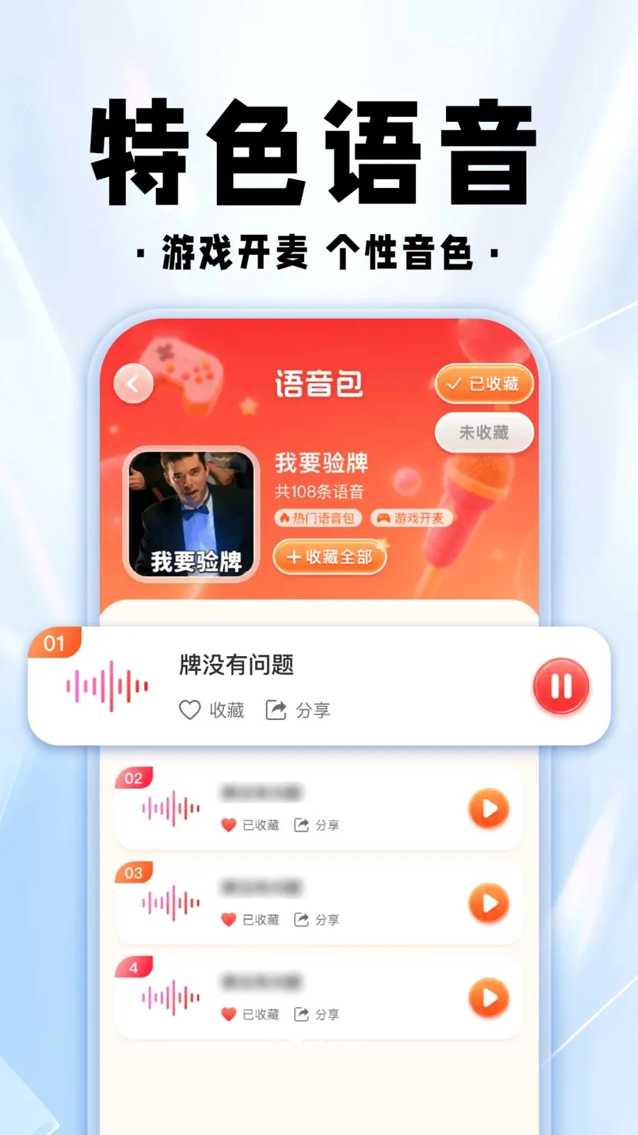 ���������θ��������ֻ���v1.0.1 ��׿���ͼ