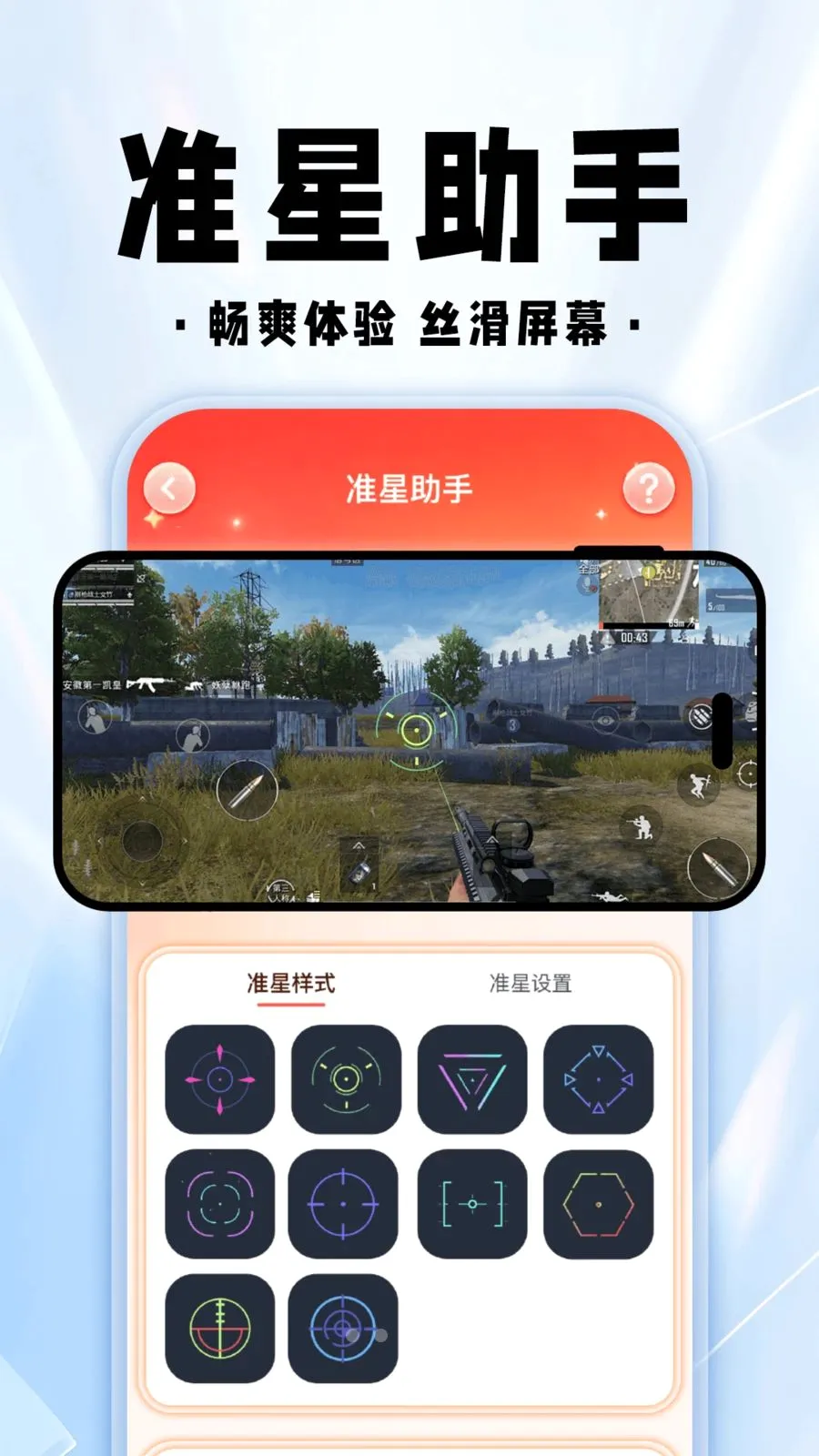 ���������θ��������ֻ���v1.0.1 ��׿���ͼ
