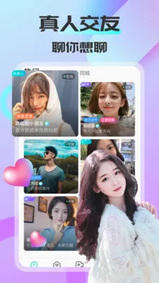 ����ͬ�������ֻ���v1.6.2.1 �ٷ������ͼ