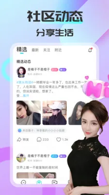 ����ͬ�������ֻ���v1.6.2.1 �ٷ������ͼ