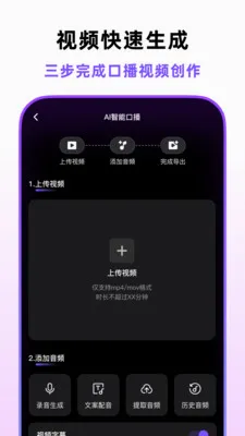 �ڲ�������v1.5.0 �ֻ����ͼ
