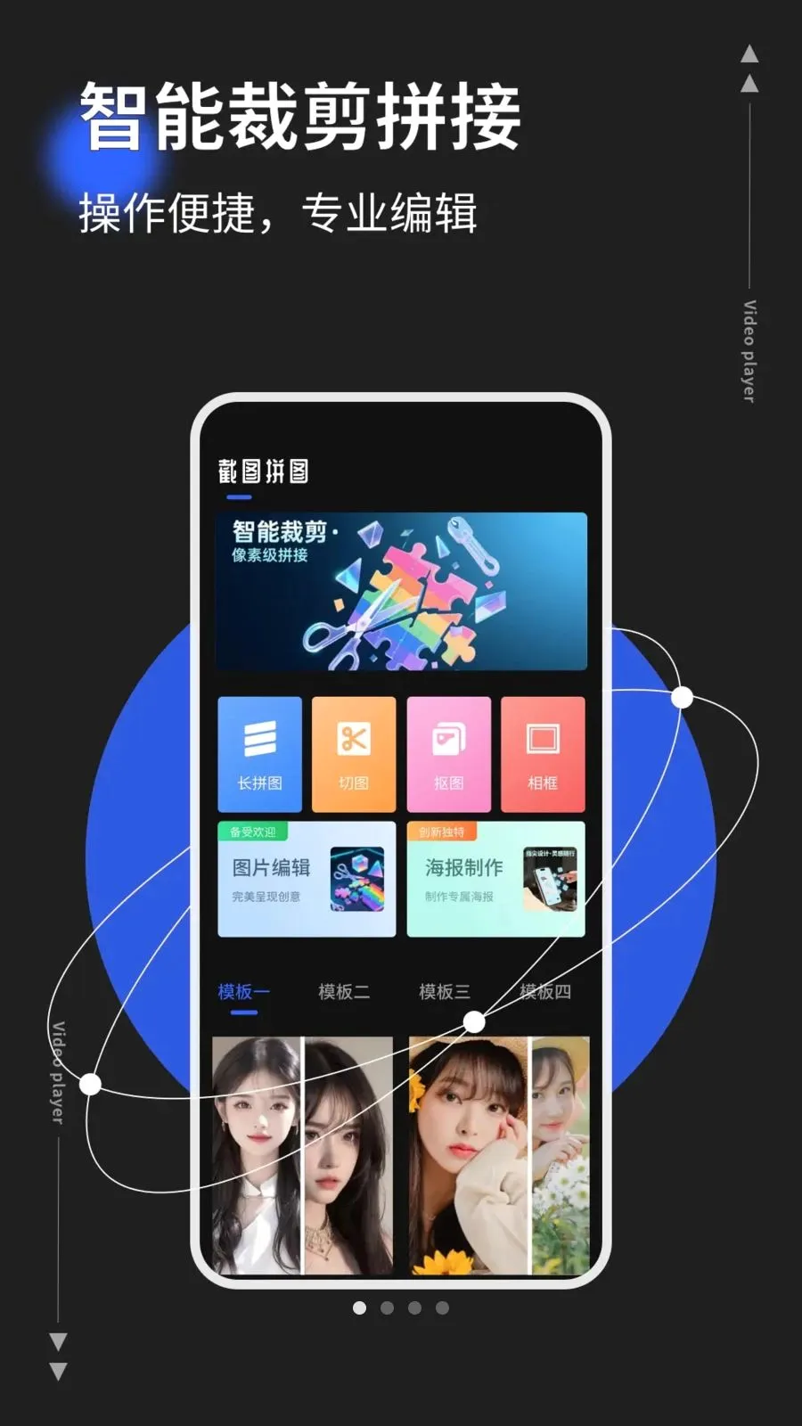 photocov1.0.5 �ֻ����ͼ