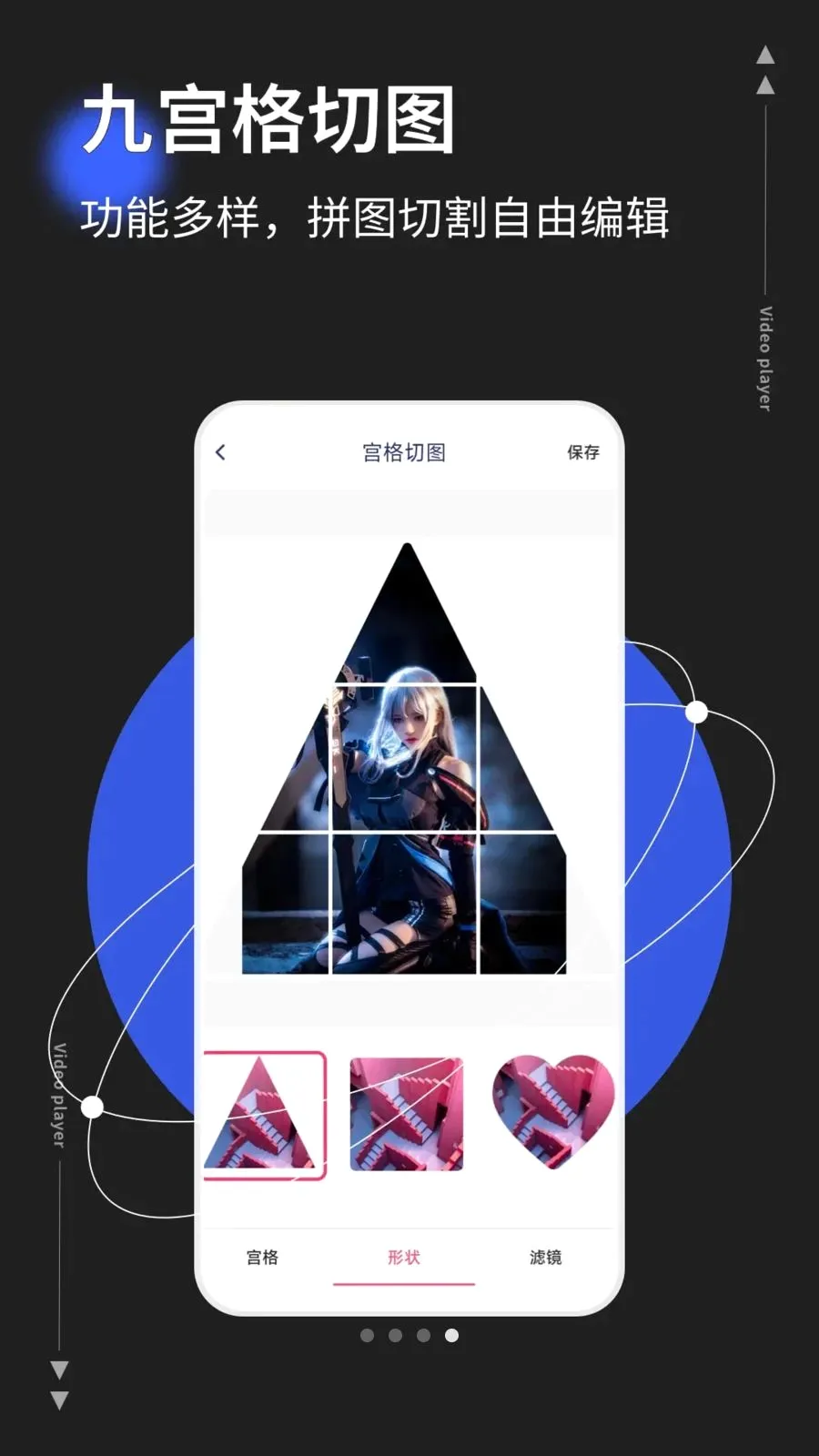 photocov1.0.5 �ֻ����ͼ
