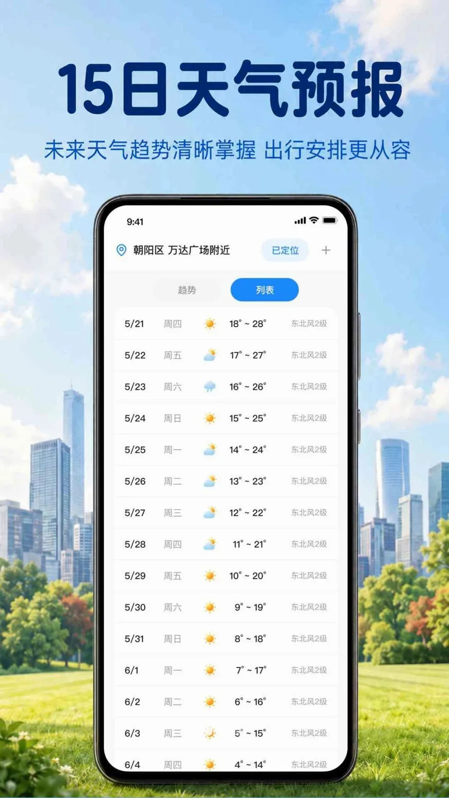 �Ƽ�������v1.0.2.1002 �ٷ������ͼ