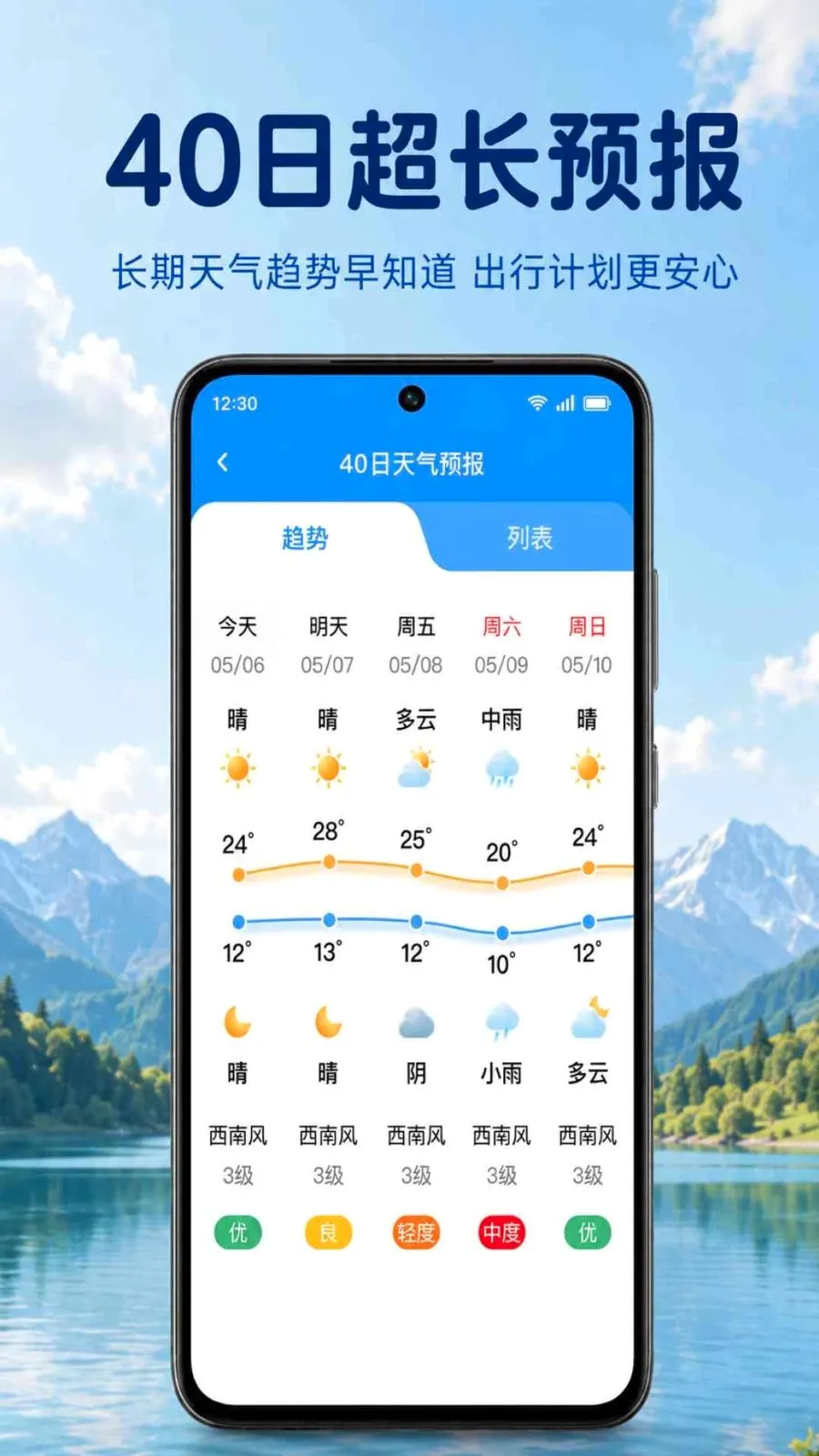 �Ƽ�������v1.0.2.1002 �ٷ������ͼ