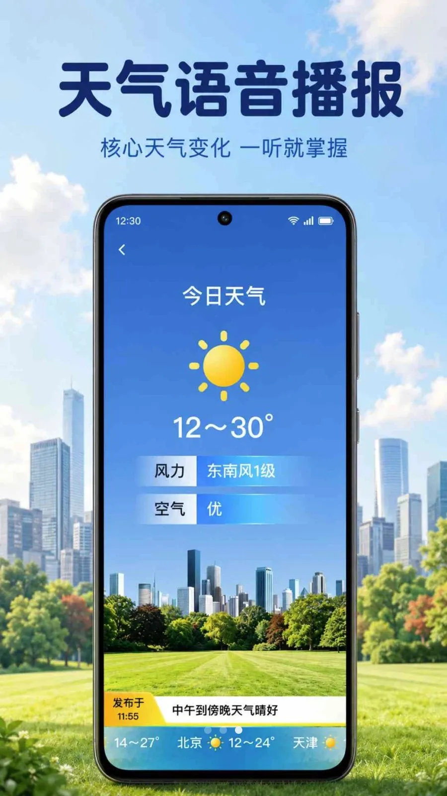 �Ƽ�������v1.0.2.1002 �ٷ������ͼ