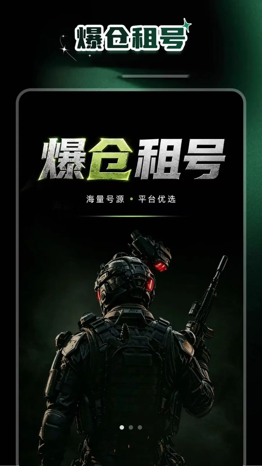 �������2026�ٷ����°汾v1.0.3 ��Ѱ��ͼ